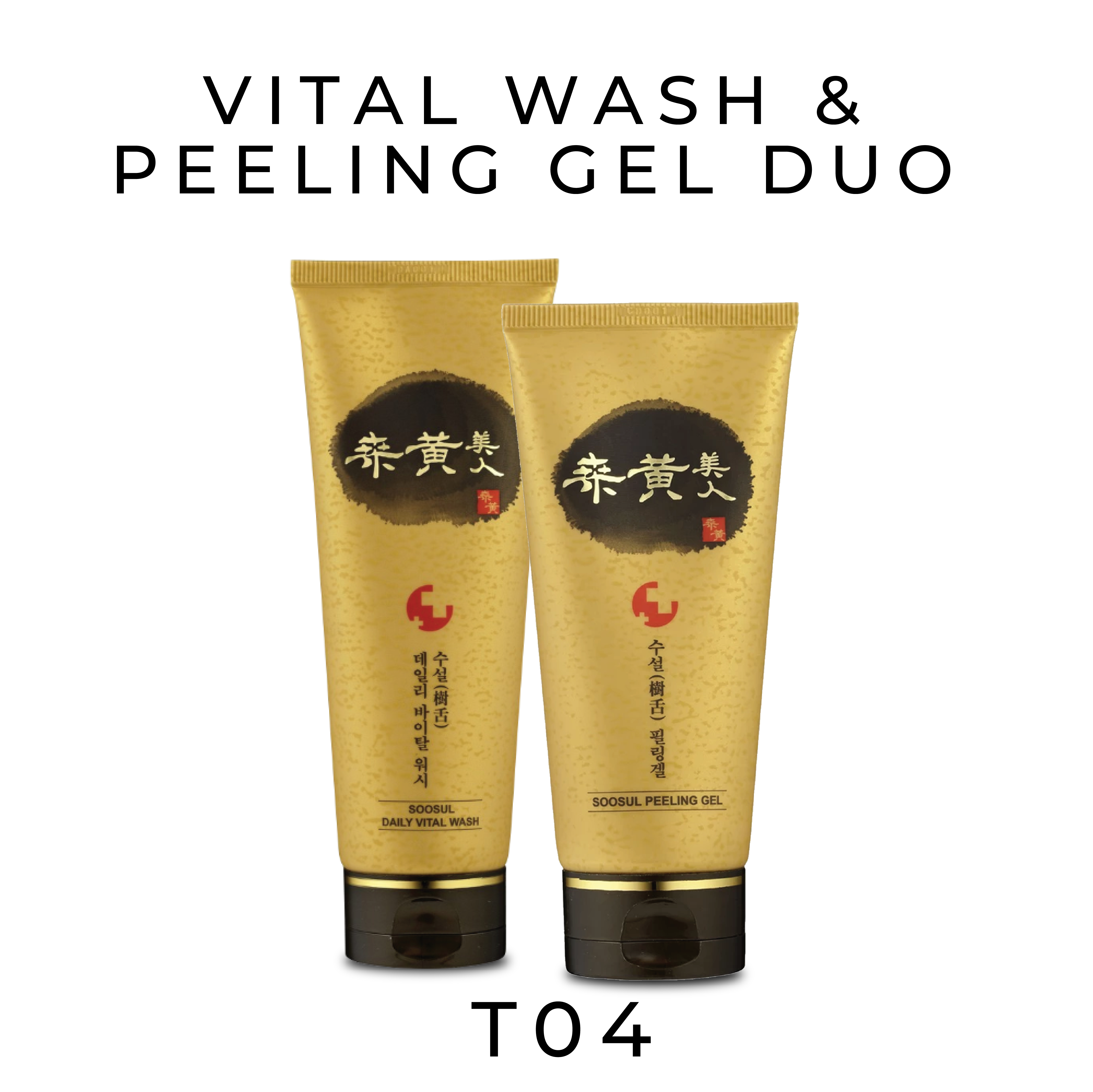 TW PGEL DUO